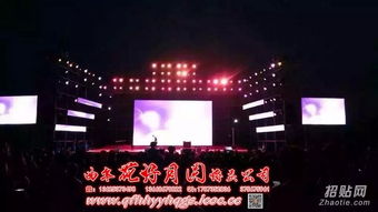 曲阜花好月圆婚庆礼仪